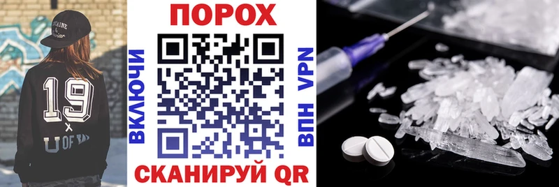 Купить  Лесной  АМФЕТАМИН 98% 