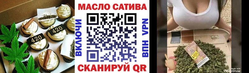 Купить закладки  Лесной  Cannafood марихуана 