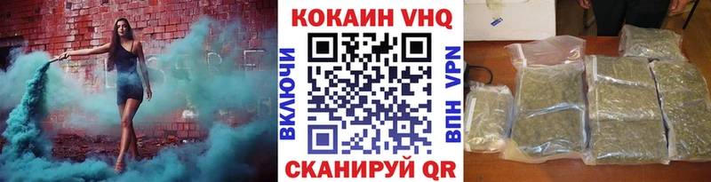 Купить  Лесной  Кокаин Fish Scale 