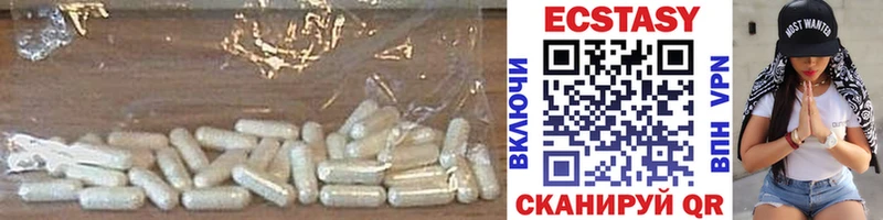 Купить закладки  Лесной  Ecstasy бентли 