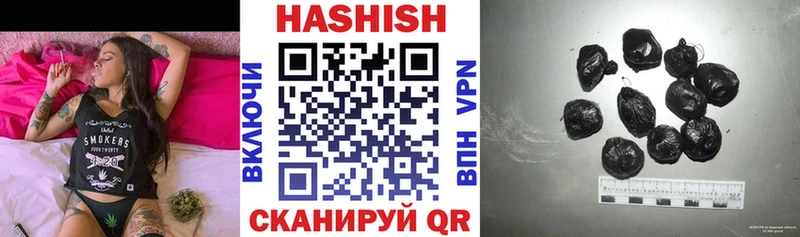 ГАШИШ Cannabis  Купить закладки  Лесной 