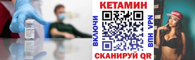 Купить  Лесной  Кетамин ketamine 