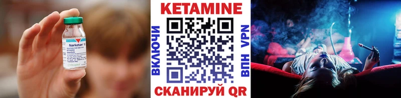 КЕТАМИН VHQ Лесной