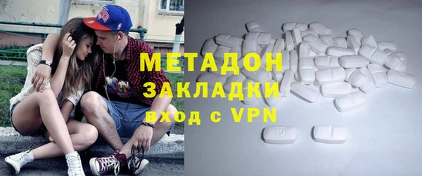 амфетамин Иннополис