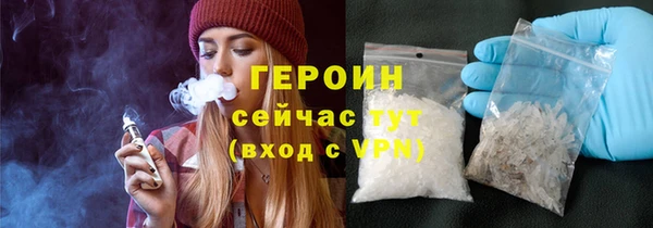 амфетамин Иннополис
