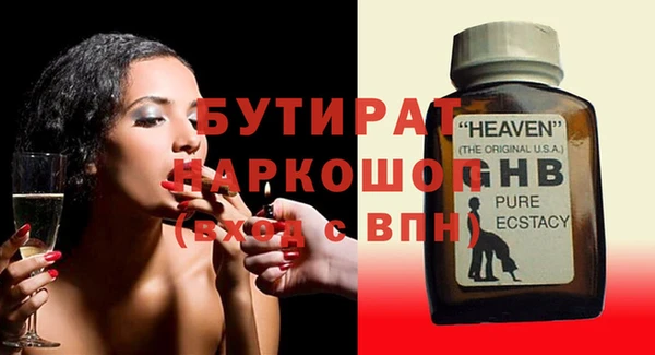 мет Инта