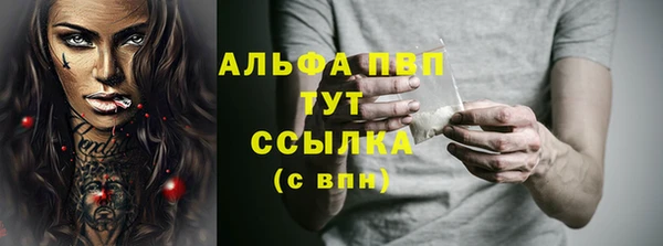 меф Инсар