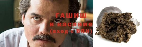 героин Каменск-Шахтинский