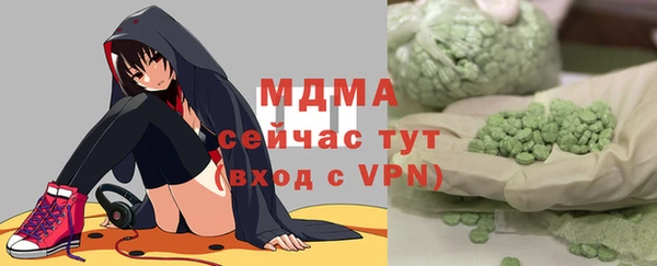 героин Каменск-Шахтинский