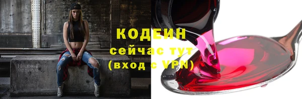 героин Каменск-Шахтинский