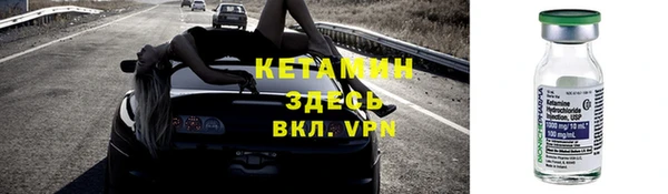 Альфа ПВП Каменка