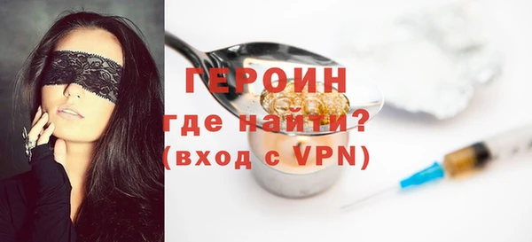 мет Инта