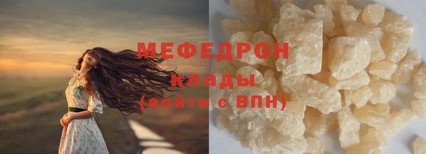 СК Каменногорск