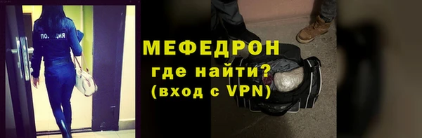 мет Инта