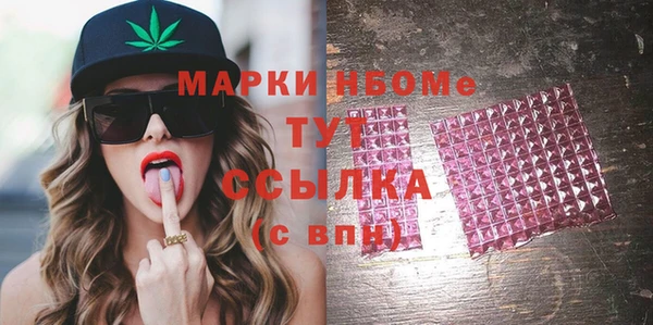 амфетамин Иннополис