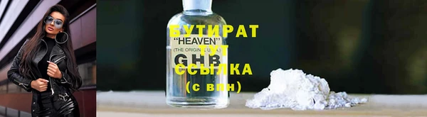 мет Инта