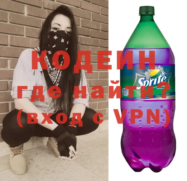 амфетамин Иннополис