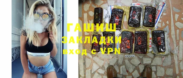 амфетамин Иннополис