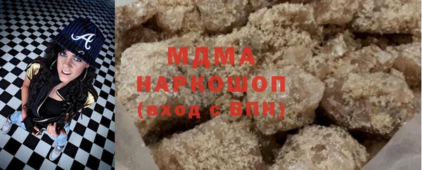 мет Инта