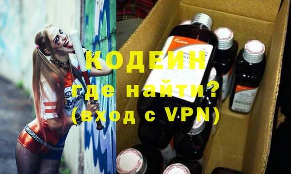 меф Инсар