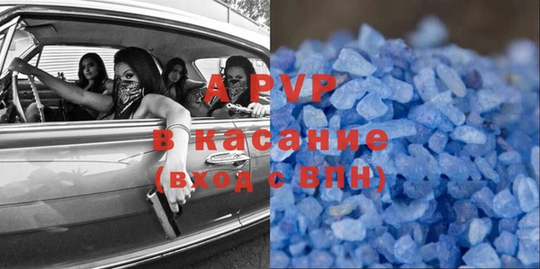 амфетамин Иннополис