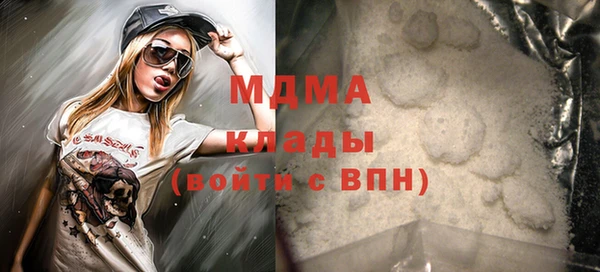 меф Инсар