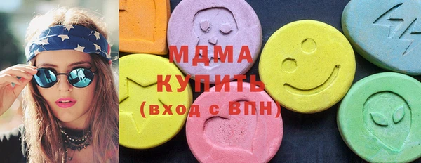 амфетамин Иннополис