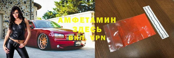 героин Каменск-Шахтинский
