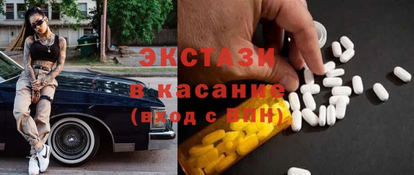 меф Инсар