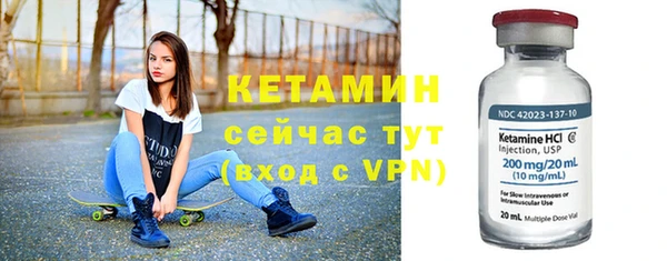 амфетамин Иннополис