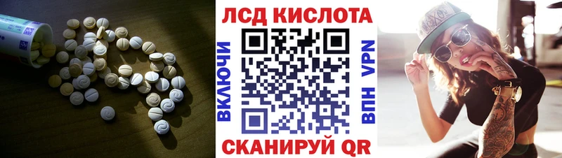 Купить  Лесной  Лсд 25 экстази ecstasy 