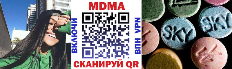 МДМА Molly  Купить где  Лесной 