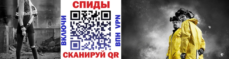МЕТАМФЕТАМИН Methamphetamine  Купить закладки  Лесной 