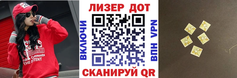 Купить где  Лесной  Марки NBOMe 1,8мг 