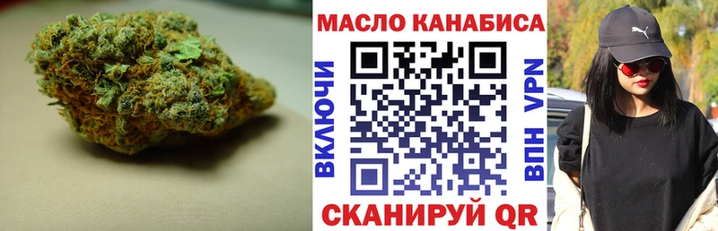 ТГК вейп  Купить закладки  Лесной 