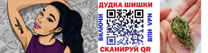 Бошки Шишки Bruce Banner  Купить где  Лесной 